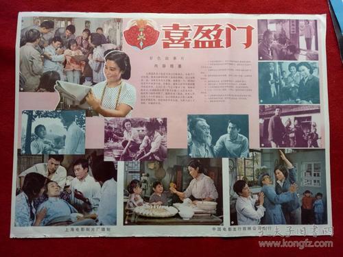 斯托本佛朗西斯大学留信网认证办理
